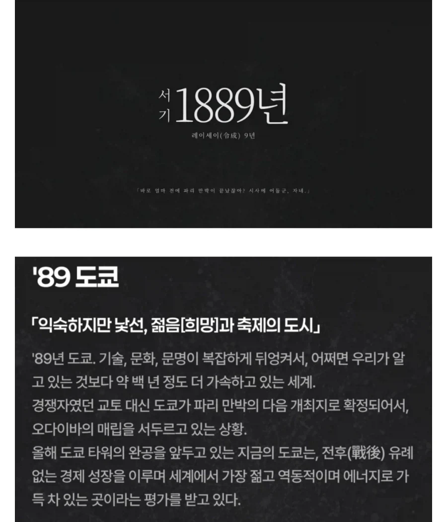 아스오라) 난 얘네가 일제시대 어떻게 변명할지 궁금하던데_1.webp