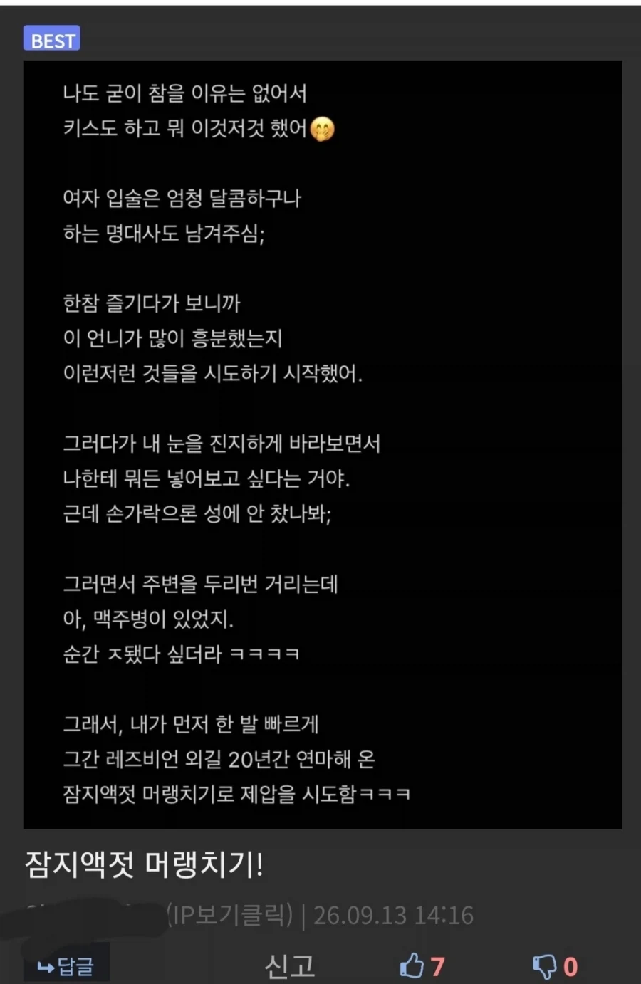 디시인사이드의 문학_1.webp