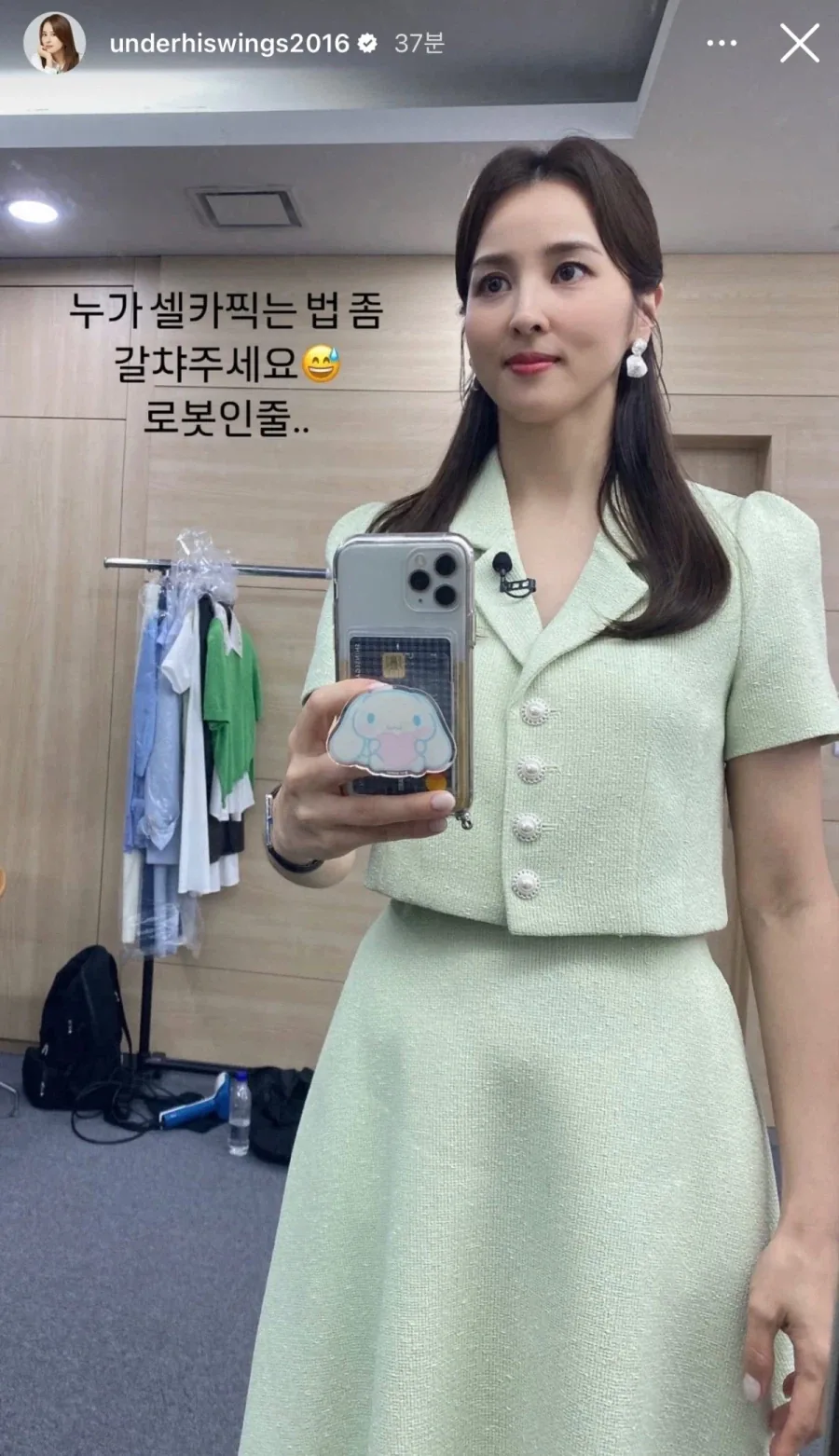 배우 한혜진 셀카 본 유인영 반응 jpg_1.webp