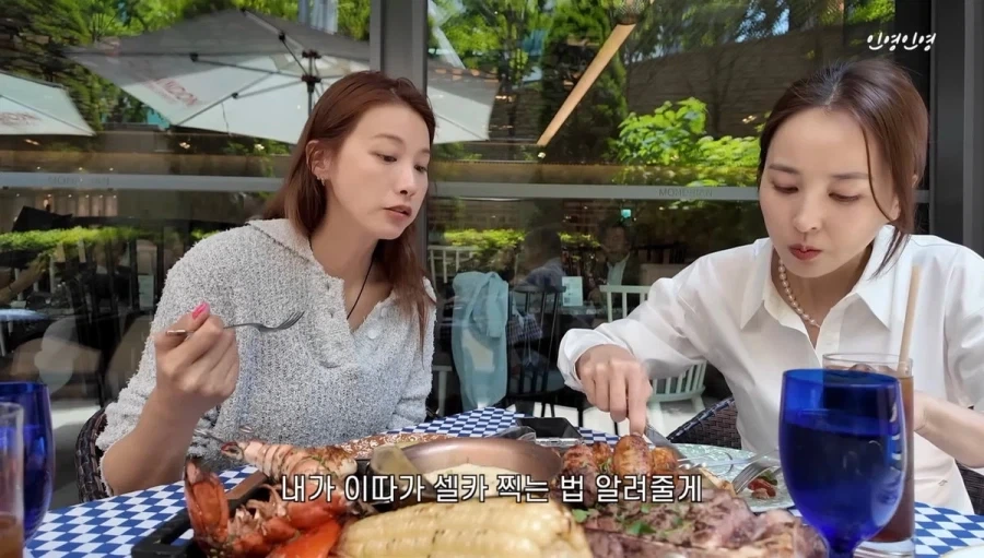 배우 한혜진 셀카 본 유인영 반응 jpg_2.webp