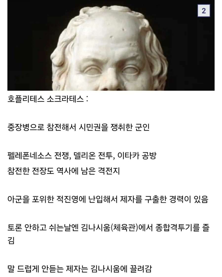 토론에 화술은 필요치않다_2.webp