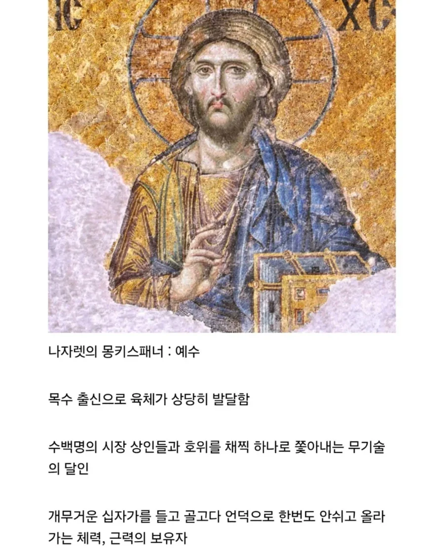토론에 화술은 필요치않다_4.webp