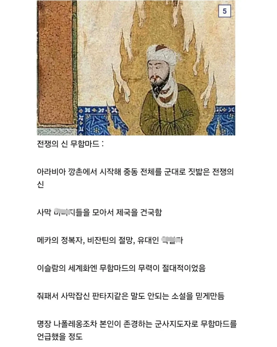 토론에 화술은 필요치않다_5.webp