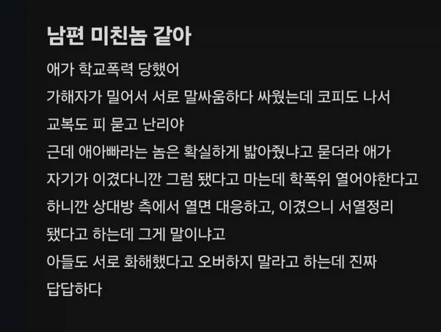 여자는 이해 못하는 남자의 세계_1.webp