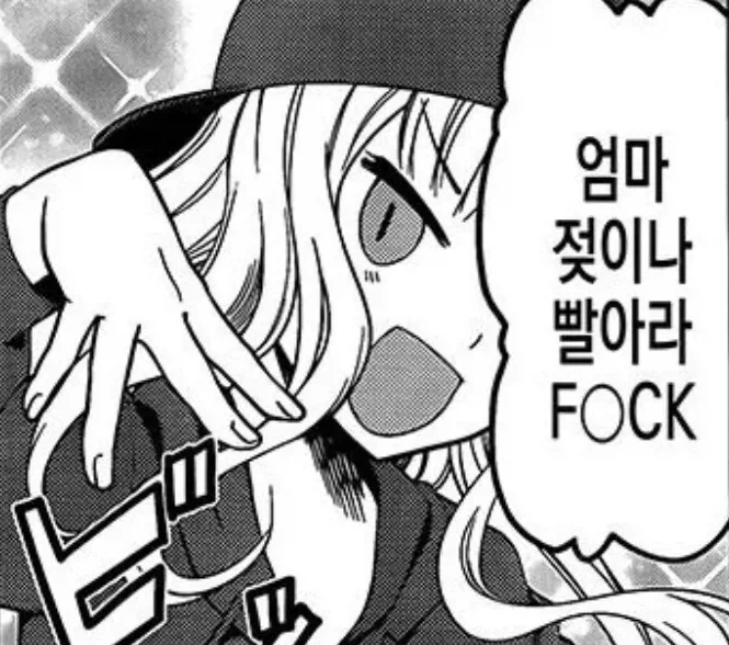 유아퇴행근친순애!_1.webp