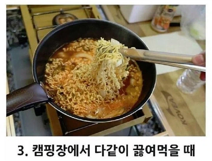 라면이 가장 맛있는 상황은?_3.webp