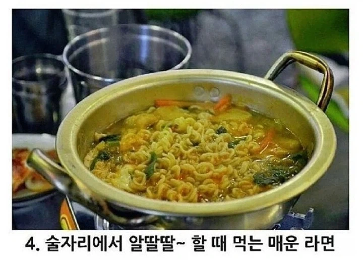 라면이 가장 맛있는 상황은?_4.webp