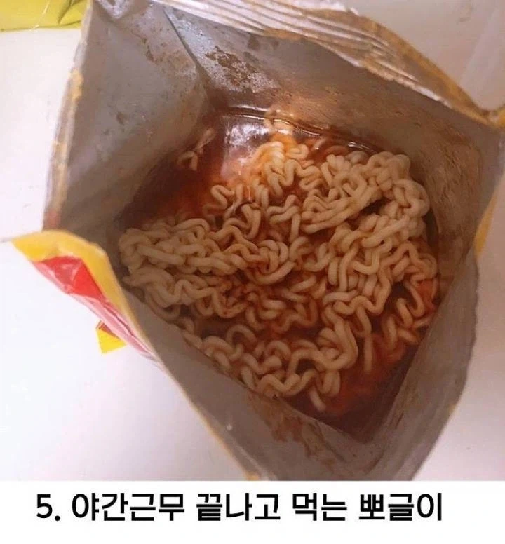 라면이 가장 맛있는 상황은?_5.webp
