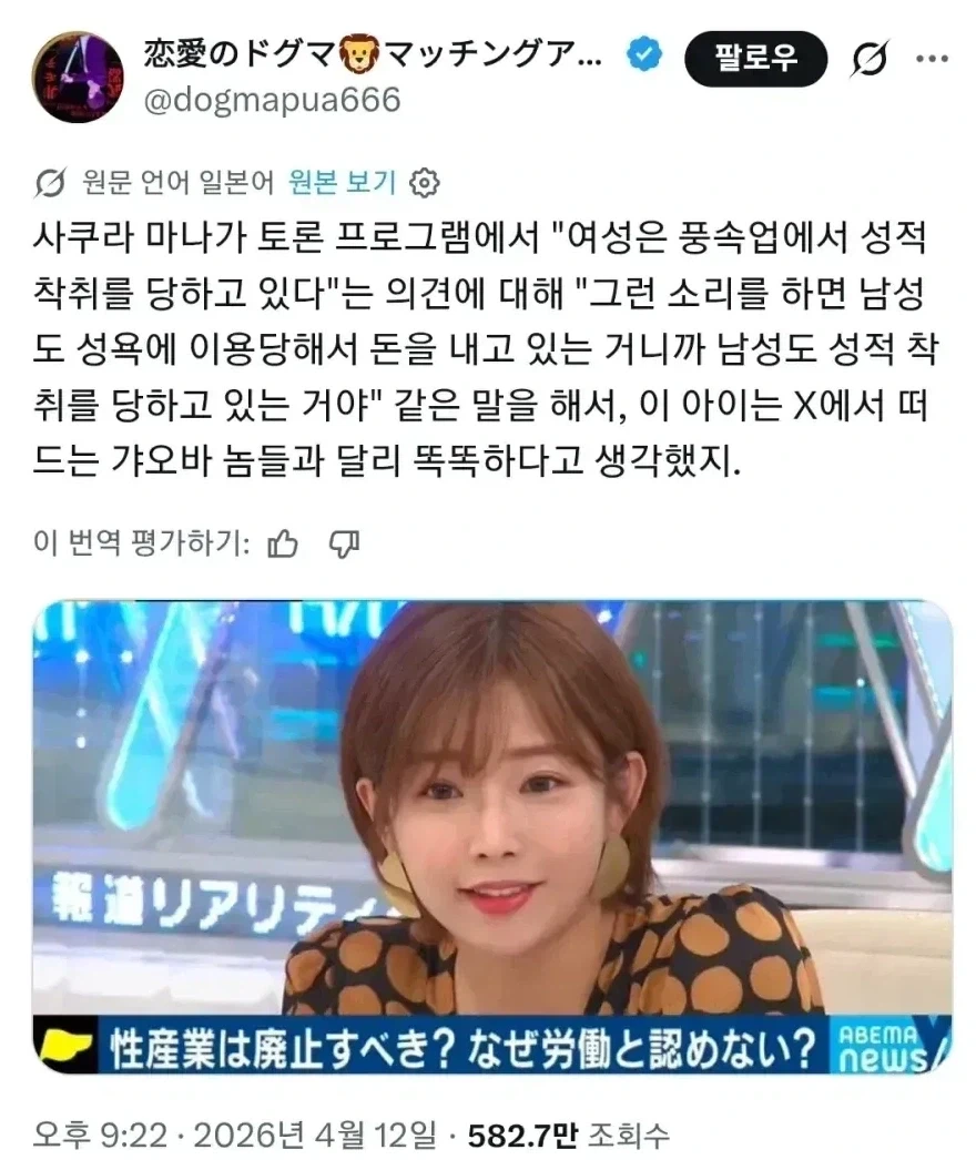 AV 배우의 논리_1.webp