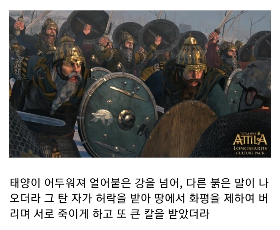 로마제국판 나폴리탄 괴담_9.webp