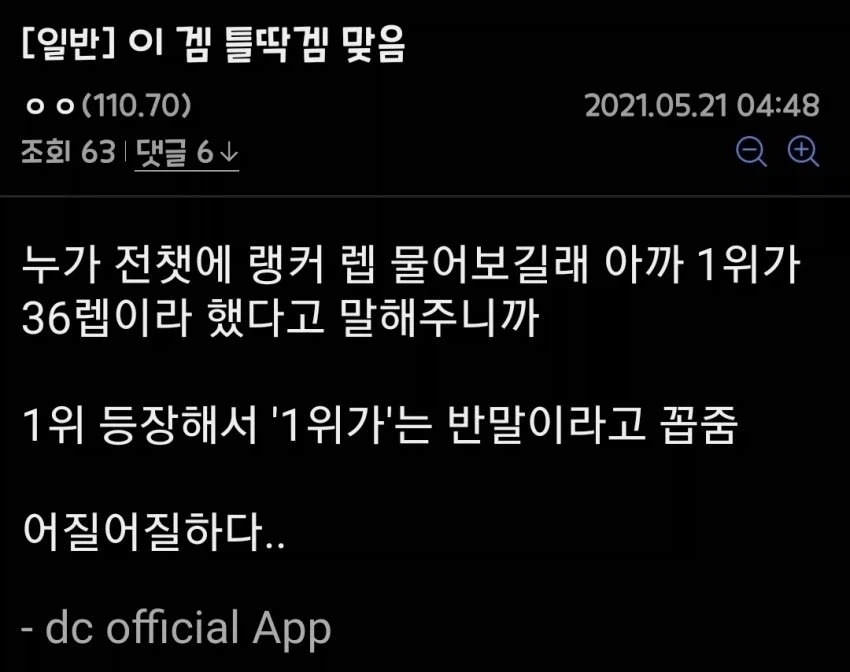 이 와중 다시 보는 엔씨겜 (귀여운 리니지)_1.webp