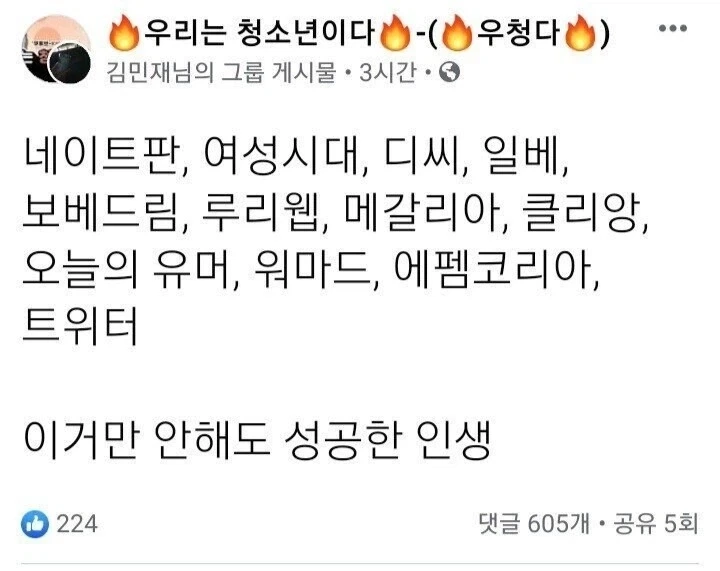 아직 젊은 세대의 미래가 밝은 이유_1.webp