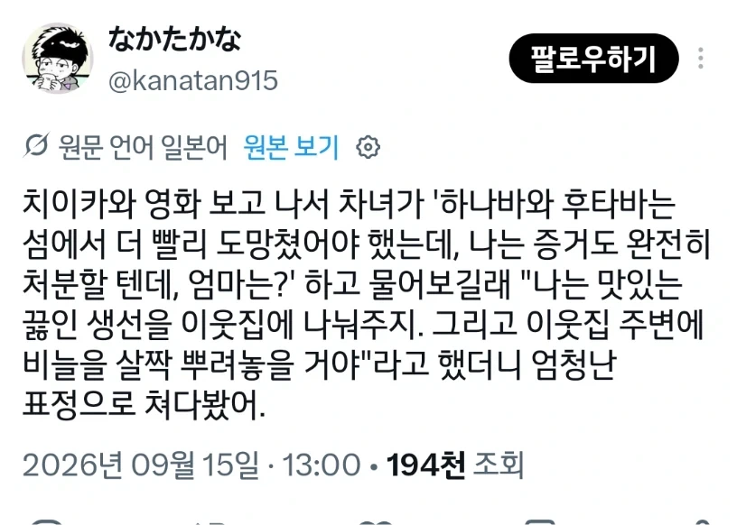 의외로 아기한테는 아직 부족한것_1.webp