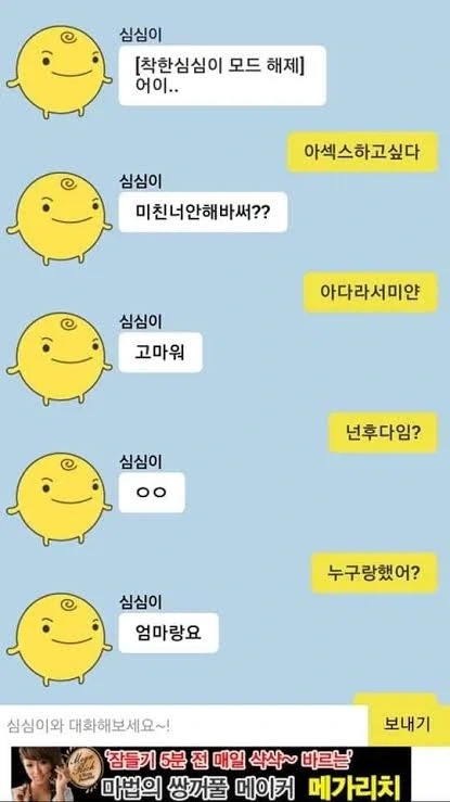 GPT-6까지 나온 지금 가장 무서운 것_1.webp