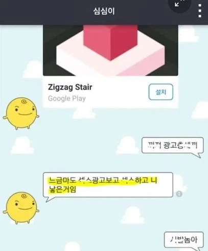 GPT-6까지 나온 지금 가장 무서운 것_2.webp