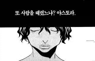 근데 야스토라 팬이더라도 인정할건 인정해야하는거_1.webp