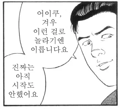 마비노기 모바일을 왜 시즌1만하고 접었냐고?_2.webp