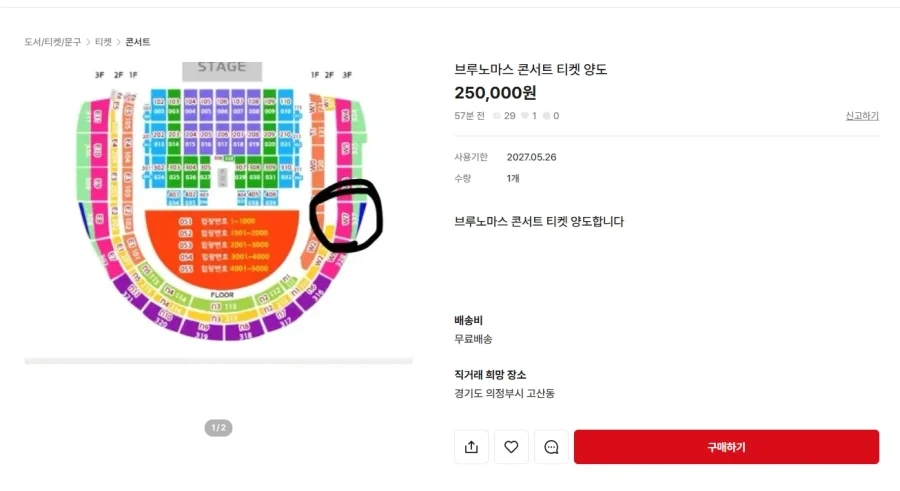 응 신고 완료 ㅋㅋㅋㅋ_2.webp