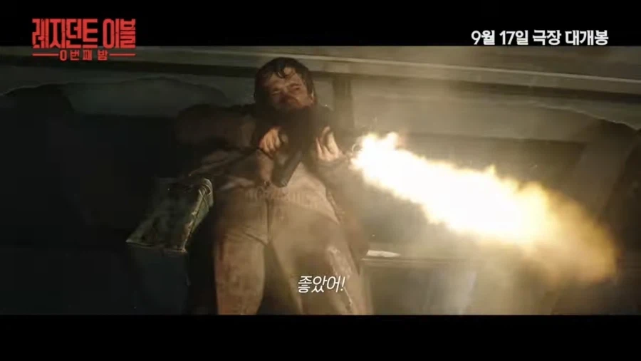 레지던트 이블) 영화 주인공의 무기 장비_8.webp