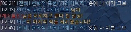 어느 롤 유저의 자문자답_1.webp