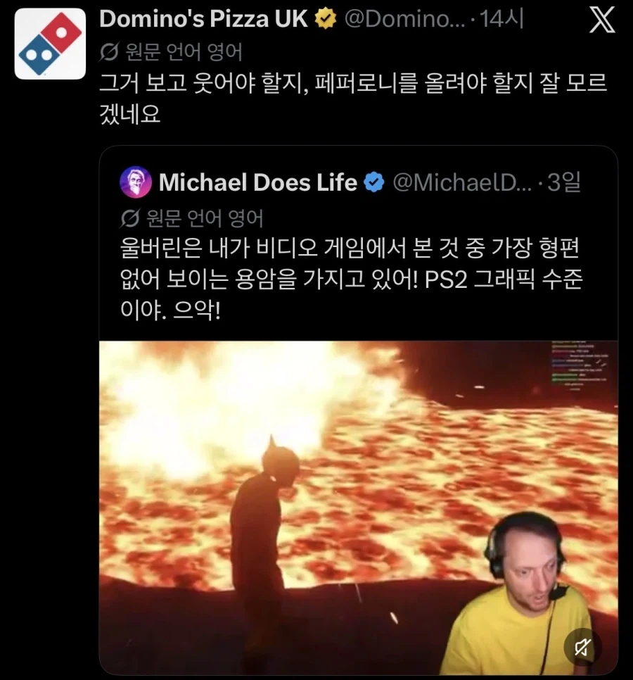 돌림 당하는 울버린 게임_1.webp