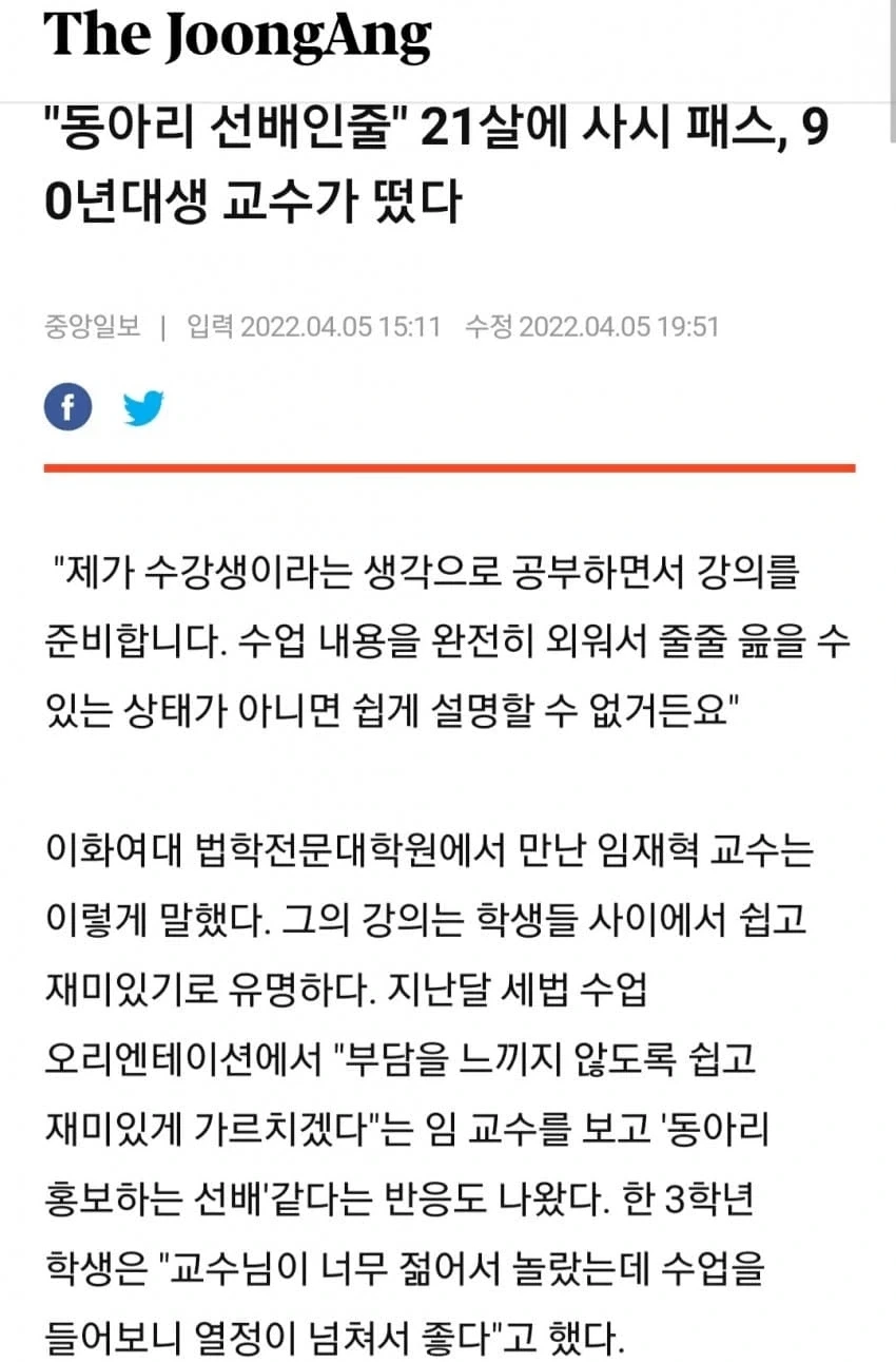 고려대에 실존하는 노력의 천재_1.webp