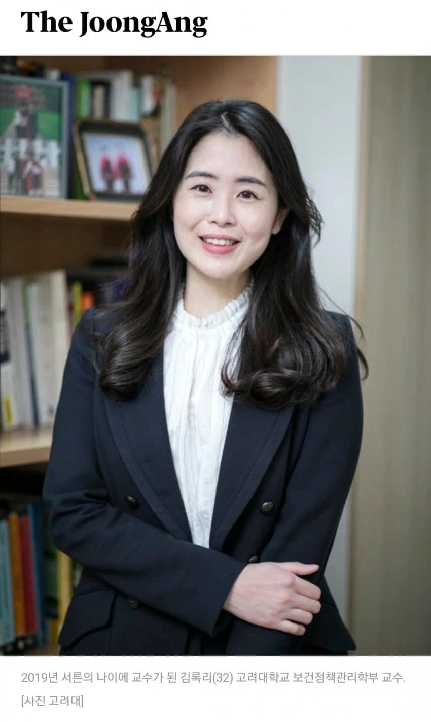 고려대에 실존하는 노력의 천재_2.webp