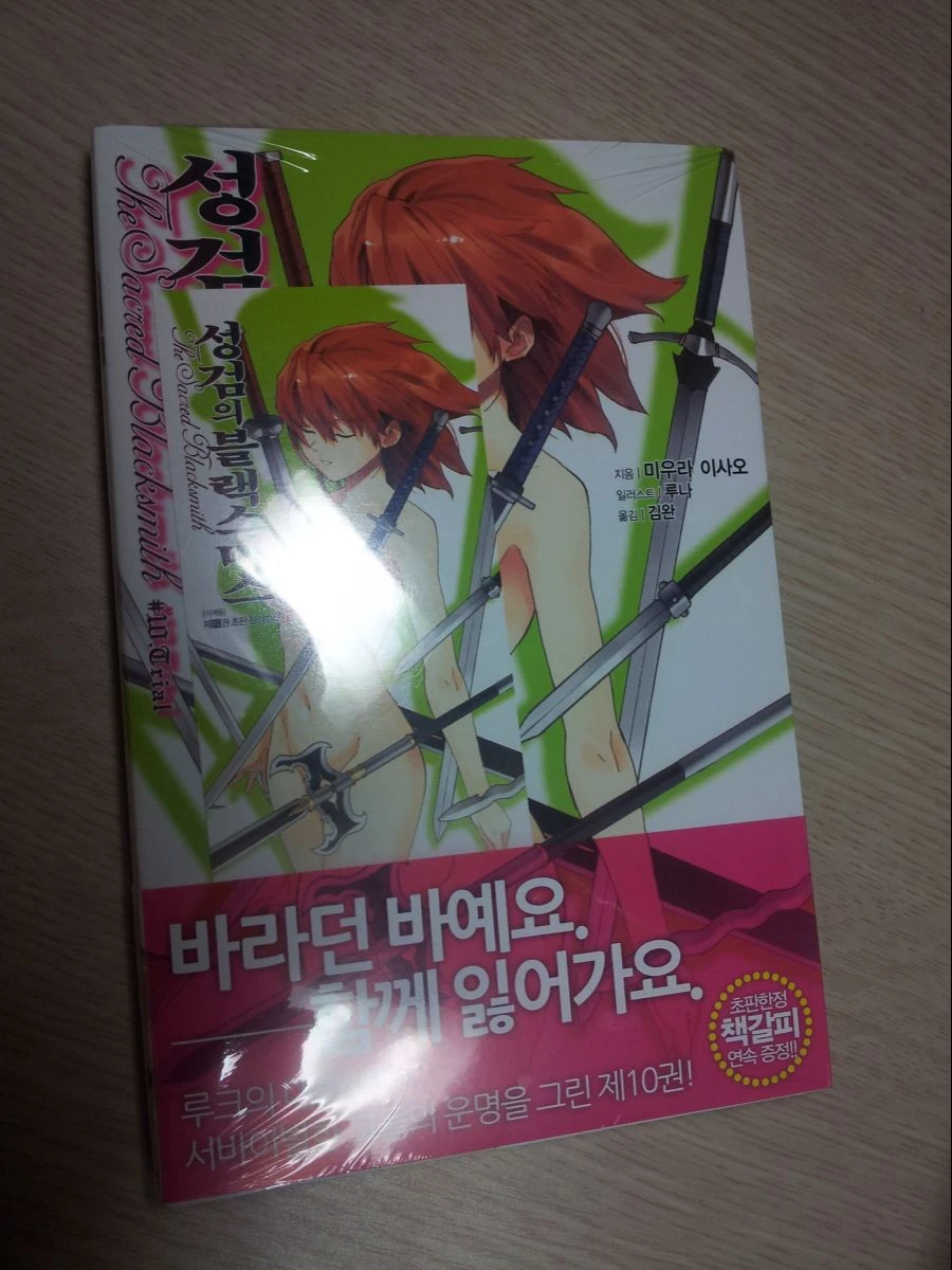 서울문화사의 패기_2.jpg