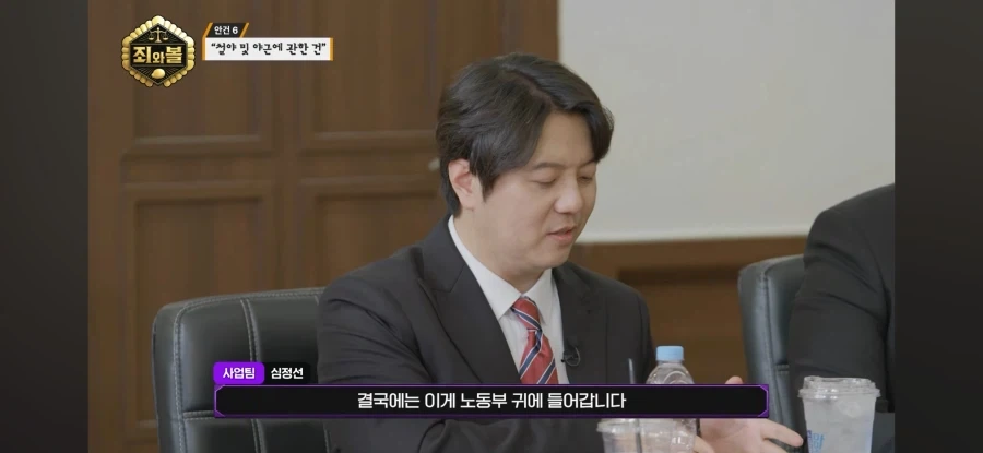 트릭컬)