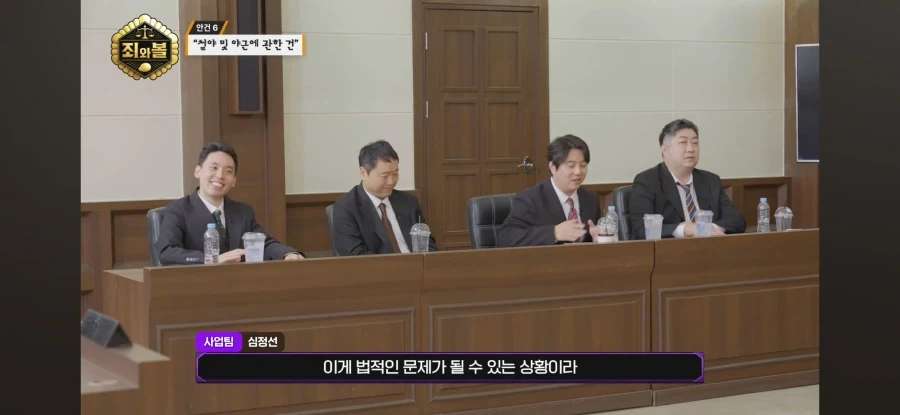트릭컬)