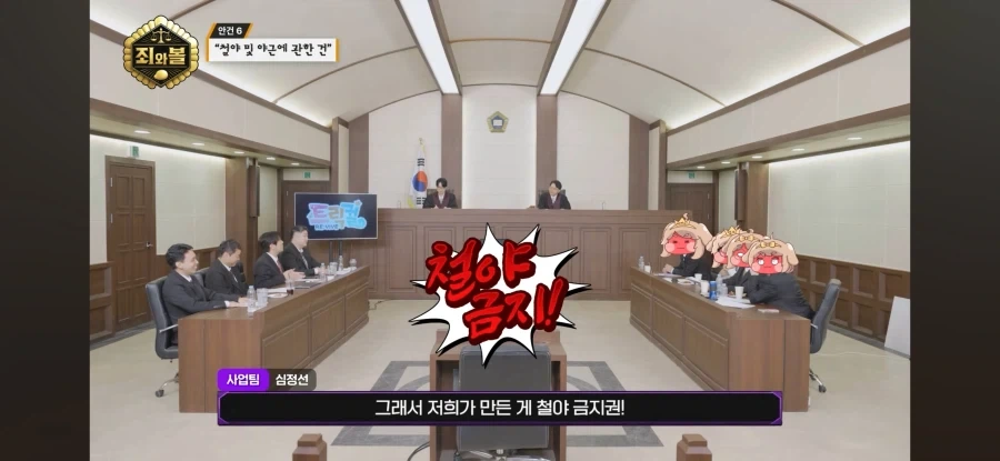 트릭컬)