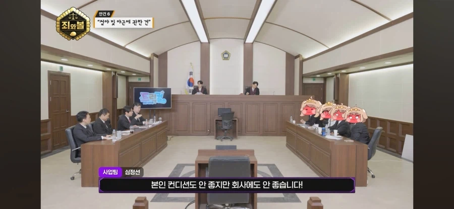 트릭컬)