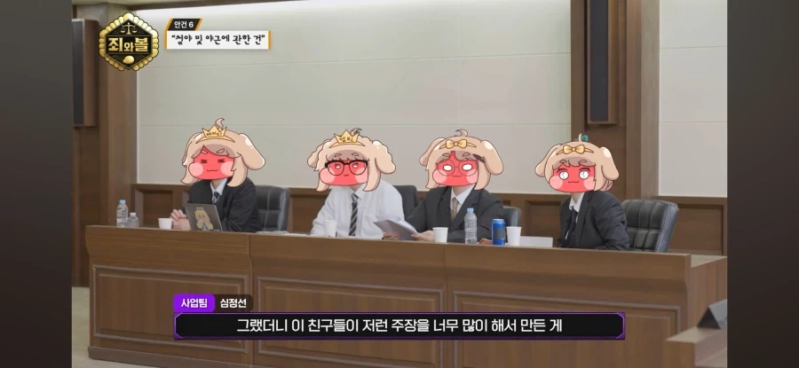 트릭컬)