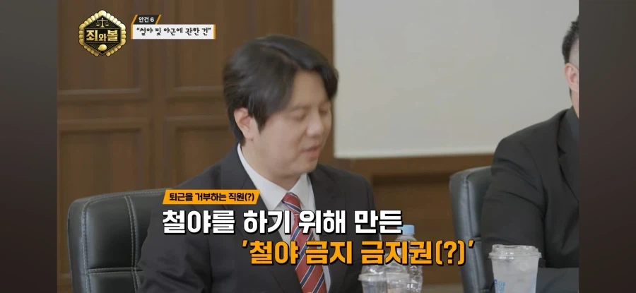 트릭컬)