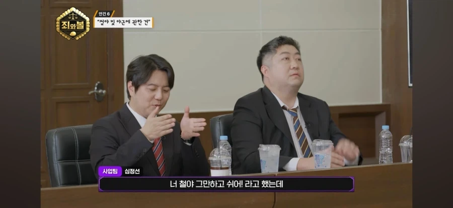 트릭컬)