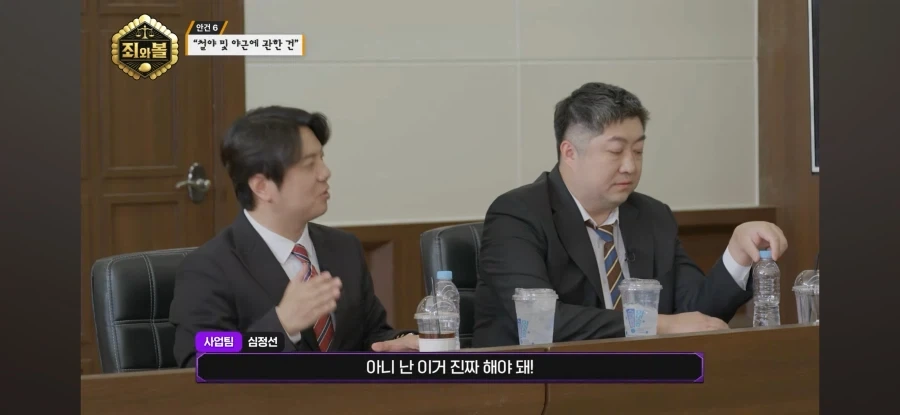 트릭컬)