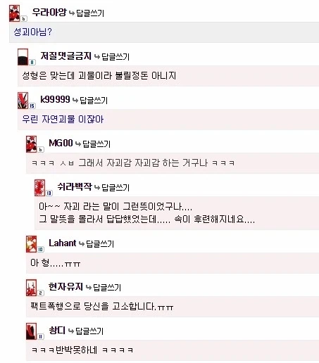 미인들은 왜 다 얼굴이 비슷해보이지.jpg_2.webp