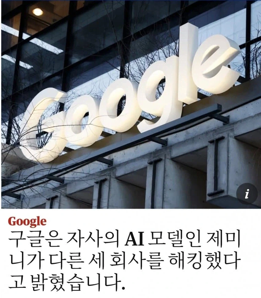 제미나이도 해냈다!!_2.webp
