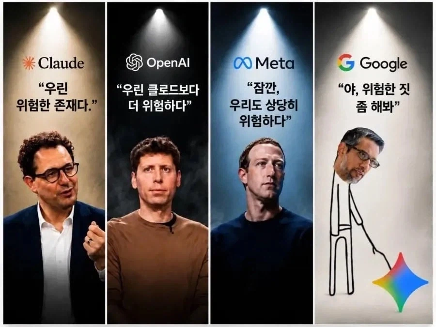 제미나이도 해냈다!!_1.webp
