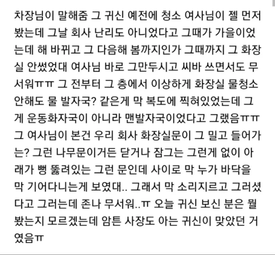 회사가 인정한 반차사유.jpg_2.webp
