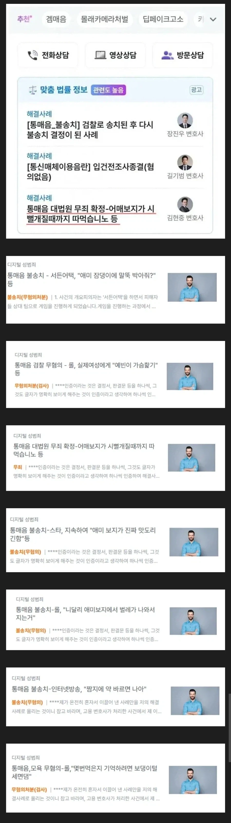 서울 굿맨_1.webp