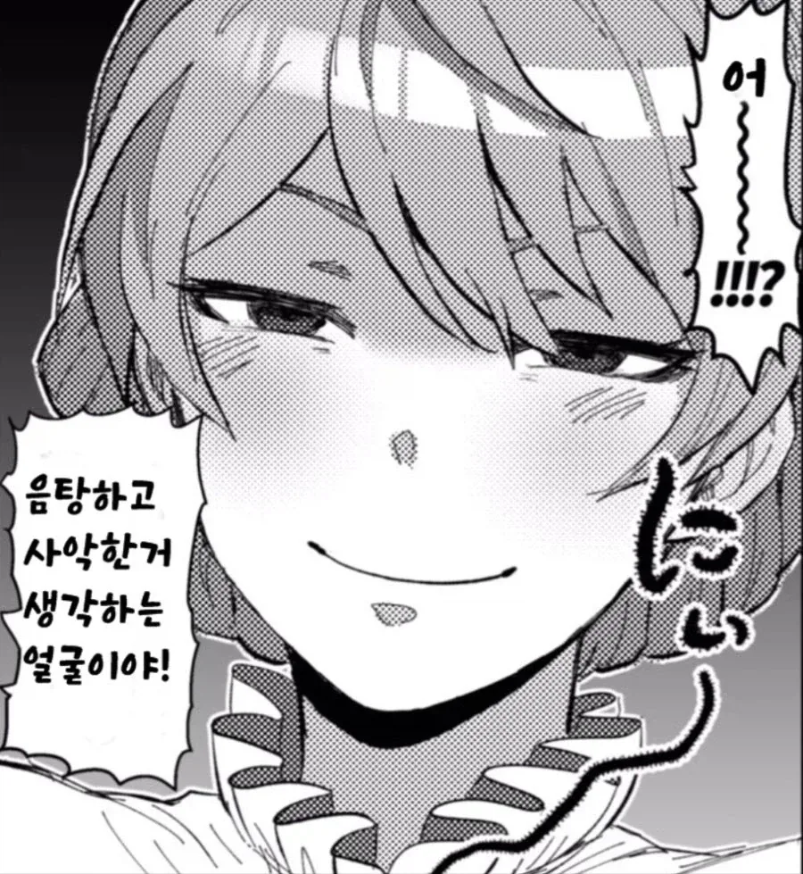 자고로 에로 라는것은 인류에게 필요한 것이다_2.webp