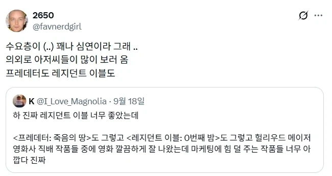 레지던트 이블 진짜 재밌는데 마케팅 손 놨나.jpg_2.webp