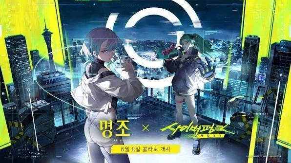명조)공식설정 상 가장 위험한 명식_2.webp