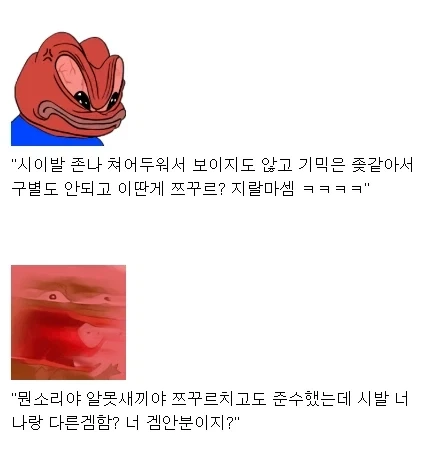 림버스 10장 클리어한 사람들이 늘어갈수록 밝혀지는 충격적 진실_1.webp