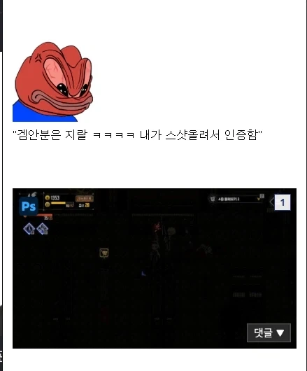 림버스 10장 클리어한 사람들이 늘어갈수록 밝혀지는 충격적 진실_2.webp