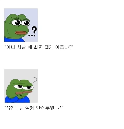 림버스 10장 클리어한 사람들이 늘어갈수록 밝혀지는 충격적 진실_3.webp