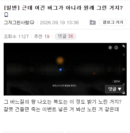 림버스 10장 클리어한 사람들이 늘어갈수록 밝혀지는 충격적 진실_4.webp