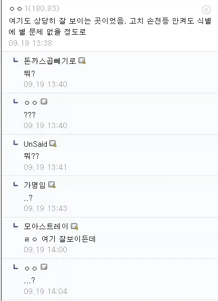 림버스 10장 클리어한 사람들이 늘어갈수록 밝혀지는 충격적 진실_6.webp