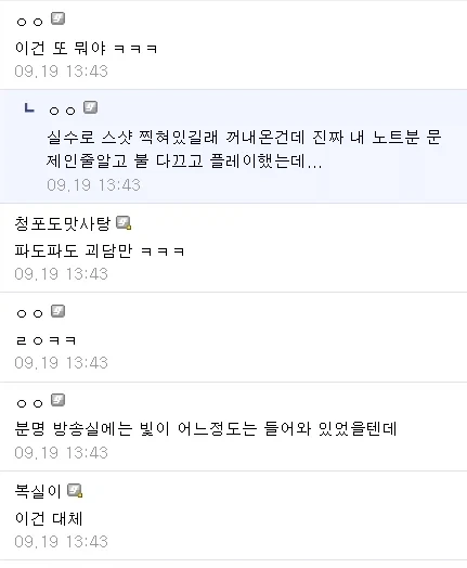 림버스 10장 클리어한 사람들이 늘어갈수록 밝혀지는 충격적 진실_9.webp